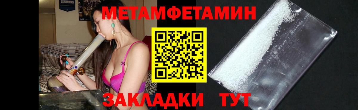 Amphetamine VHQ Ликино-Дулёво