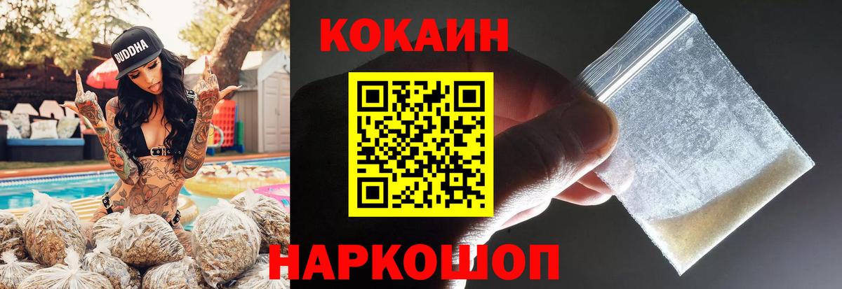 Кокаин Колумбийский Ликино-Дулёво