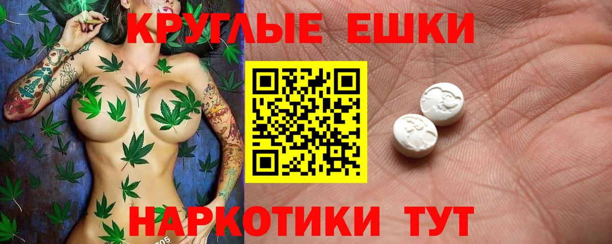 Ecstasy 300 mg Ликино-Дулёво
