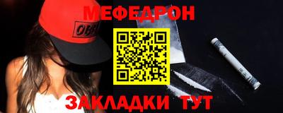 дурь Донецк