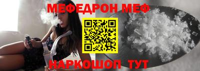 стафф Донской