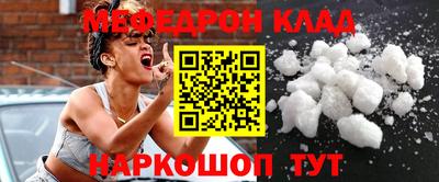 дурь Донецк