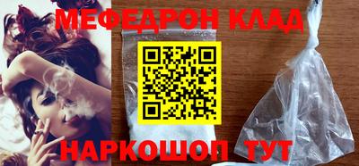стафф Донской