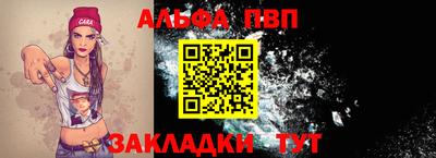 стафф Донской