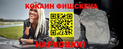 дурь Донецк