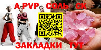 дурь Донецк