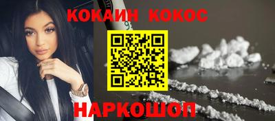 дурь Донецк