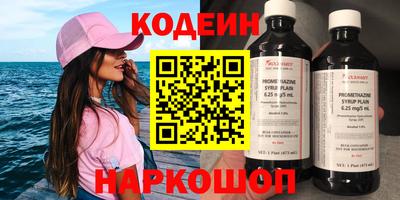 дурь Донецк