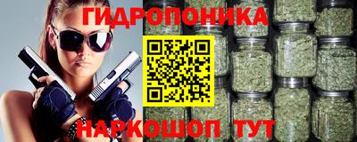 дурь Донецк