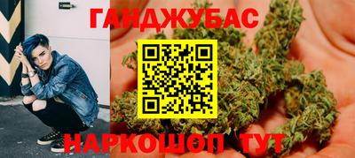 дурь Донецк
