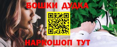 стафф Донской