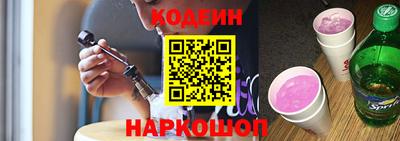 дурь Донецк