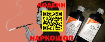 дурь Донецк
