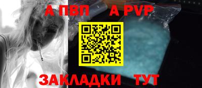 дурь Донецк