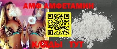 стафф Донской
