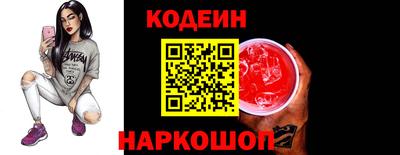 стафф Донской