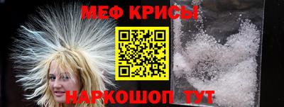 стафф Донской