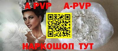 дурь Донецк