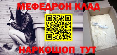 стафф Донской