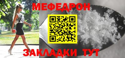 дурь Донецк