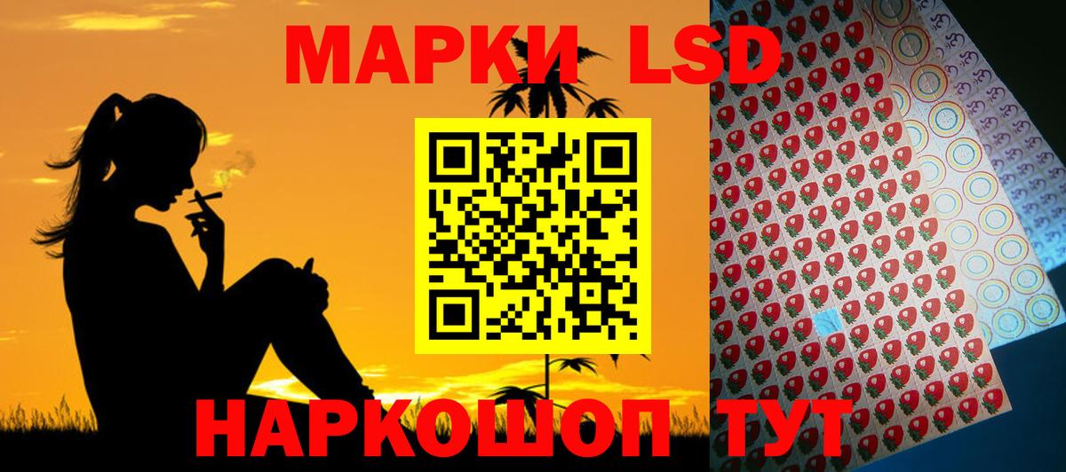 Ликино-Дулёво  Лсд 25 экстази кислота  Вход с VPN  ЛСД экстази  Лсд 25 экстази ecstasy 