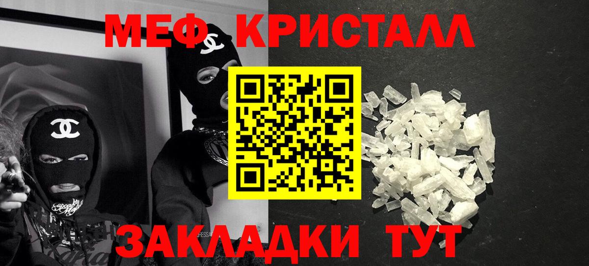 Ликино-Дулёво  Мефедрон  Вход с VPN  Мефедрон мука  Мефедрон мяу мяу 