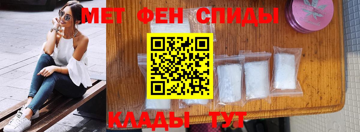 Ликино-Дулёво  Первитин Methamphetamine  Метамфетамин  Вход с VPN 