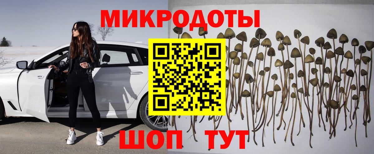 Псилоцибиновые грибы Magic Shrooms  Вход с VPN  Псилоцибиновые грибы Cubensis  Ликино-Дулёво 