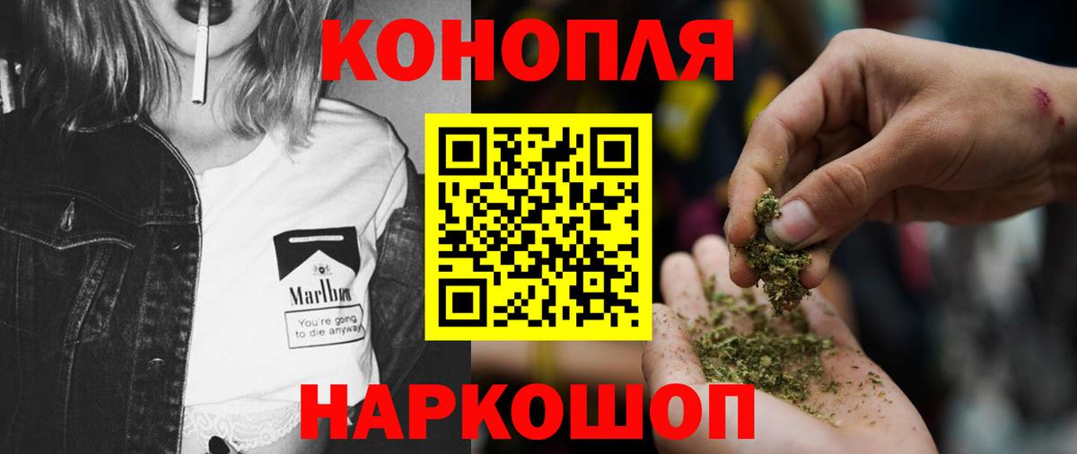Ликино-Дулёво  Каннабис марихуана  Марихуана OG Kush  Конопля SATIVA & INDICA  Вход с VPN  Канабис тримм 